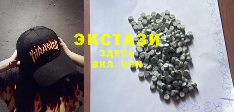 Ecstasy бентли  Ефремов 