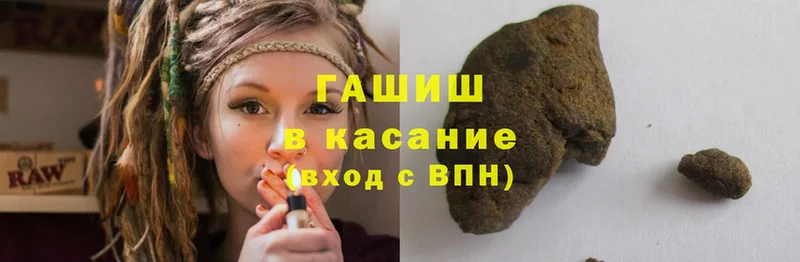 наркота  Ефремов  Гашиш hashish 