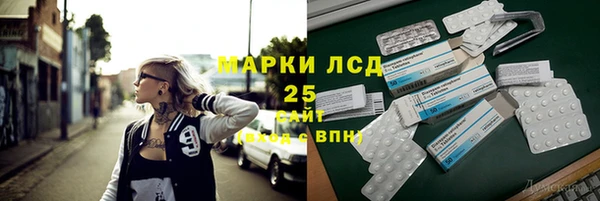 2c-b Богданович